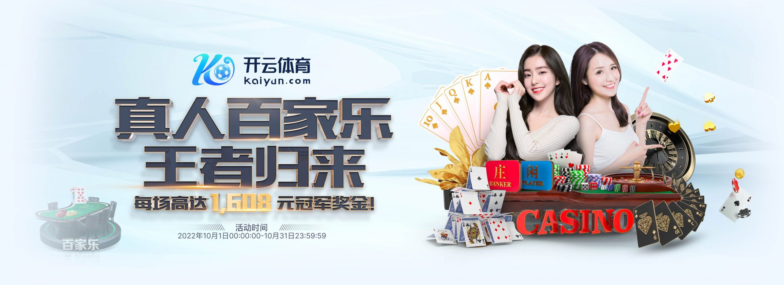 平博|平博体育|平博官方网站体育正式成为英超曼联合作伙伴！